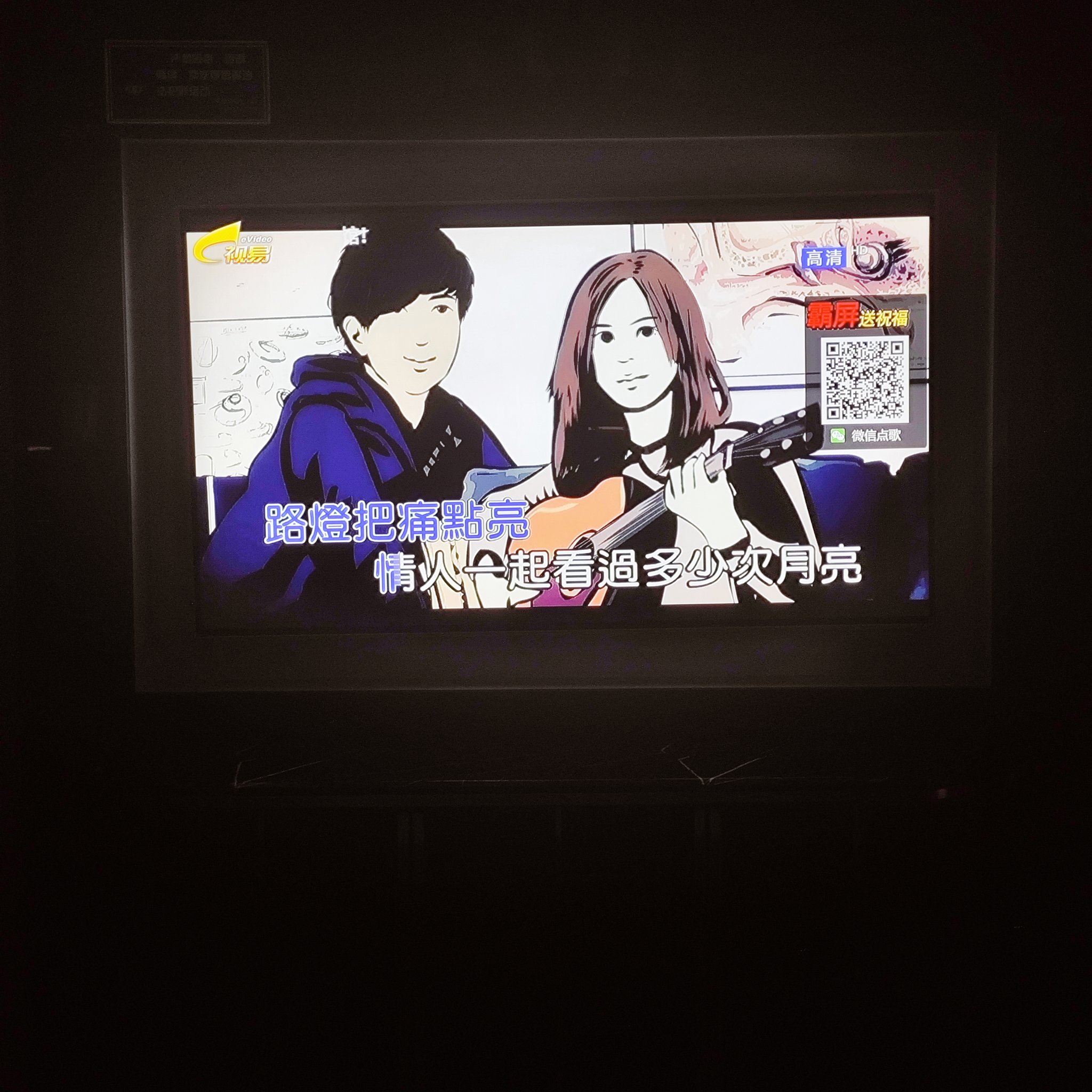 济南商务KTV租赁费用查询-历下区ktv预定